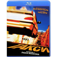 Таксі [Blu-ray]