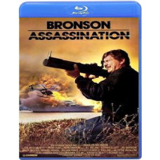 Вбивство (Замах) [Blu-ray]