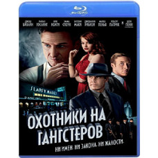 Охотники на гангстеров [Blu-ray]