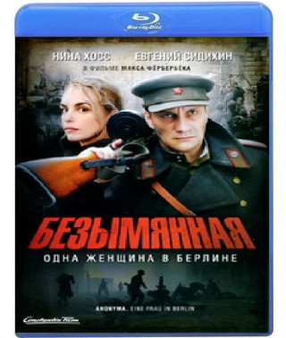 Nameless - One Woman in Berlin [Blu-Ray]