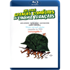 Куди ж поділася сьома рота? [Blu-ray]