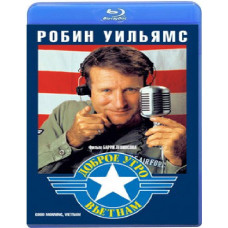 Доброго ранку, В'єтнам [Blu-Ray]