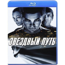 Зірковий шлях 11 [Blu-ray]