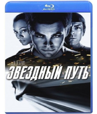 Star Trek 11 [Blu-ray]