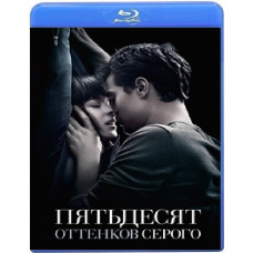 П'ятдесят відтінків сірого [Blu-ray]