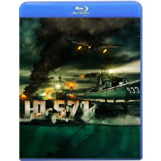 U-571 [Blu-ray]