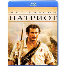 Patriot [Blu-ray]