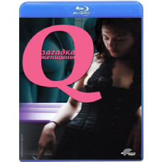 Q: Загадка женщины [Blu-ray]