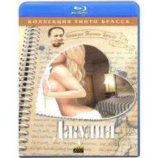 The Tinto Brass Notes: Julia [Blu-Ray]