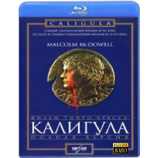 Калігула [Blu-ray]