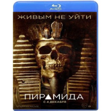 Pyramid [Blu-ray]