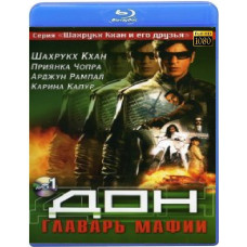 Дон: Главарь мафии [Blu-ray]