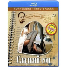 Записки Тинто Брасса: Сладкий сон [Blu-ray]