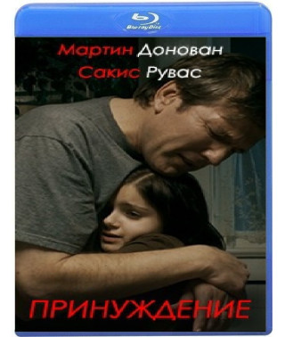 Compulsion [Blu-ray]