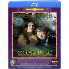 Соляріс (Solaris) [Blu-ray]