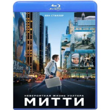 Невероятная жизнь Уолтера Митти [Blu-ray]