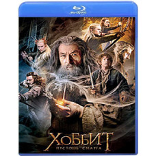 The Hobbit: The Desolation of Smaug [Blu-ray]