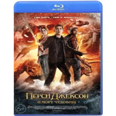 Перси Джексон и Море чудовищ [Blu-ray]