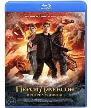 Percy Jackson and the Sea of Monsters [Blu-ray]