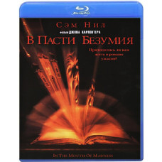 In the Mouth of Madness [Blu-ray]