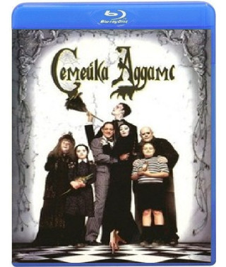 Семейка Аддамс [Blu-ray]