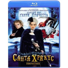 Santa Hryakus: Tale of the Tale (Parts 1-2 of 2) [Blu-ray]