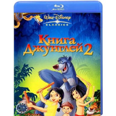 Книга джунглей 2 [Blu-Ray]