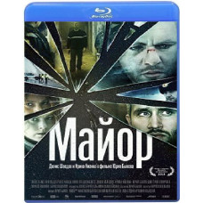 Майор [Blu-ray]
