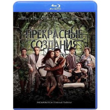Прекрасные создания [Blu-Ray]