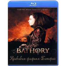 Кровавая графиня - Батори [Blu-ray]