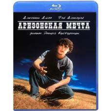 Арізонська мрія [Blu-ray]