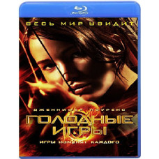 The Hunger Games [Blu-Ray]
