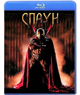 Спаун (Отродьє) (Режисерська версія) [Blu-Ray]