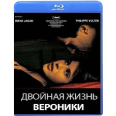 Двойная жизнь Вероники [Blu-ray]