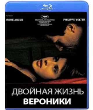 Двойная жизнь Вероники [Blu-ray]