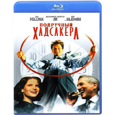 The Hudsucker's Henchman [Blu-ray]