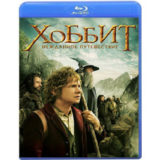 The Hobbit: An Unexpected Journey [Blu-ray]