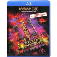 Вход в пустоту [Blu-ray]