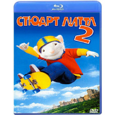 Стюарт Літтл 2 [Blu-ray]