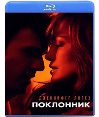 Fan (Neighbor) [Blu-ray]