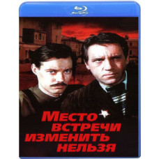 The meeting location cannot be changed [Blu-ray]