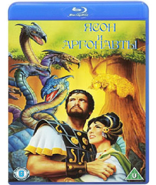 Ясон и аргонавты [Blu-ray]