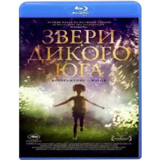 Звери дикого Юга [Blu-ray]