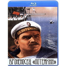 Броненосец Потёмкин [Blu-ray]