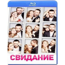 Побачення [Blu-Ray]