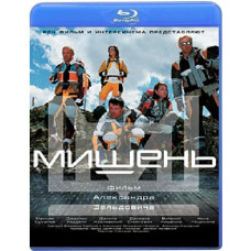 Мета [Blu-ray] 2011