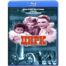 Circus (Color Version) [Blu-ray]