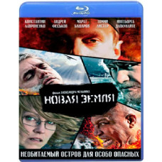 New Earth [Blu-ray] 2008