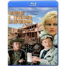 The Man from the Boulevard des Capucines [Blu-ray]