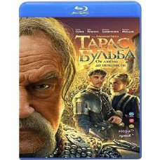 Taras Bulba [ Blu-ray ]
